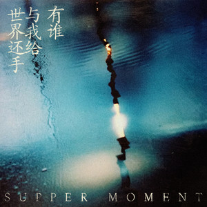 久久久无码精品亚洲日韩尤物
