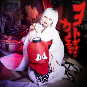 久久久无码精品亚洲日韩尤物
