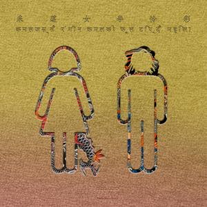 久久久无码精品亚洲日韩尤物
