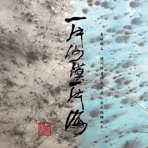 久久久无码精品亚洲日韩尤物
